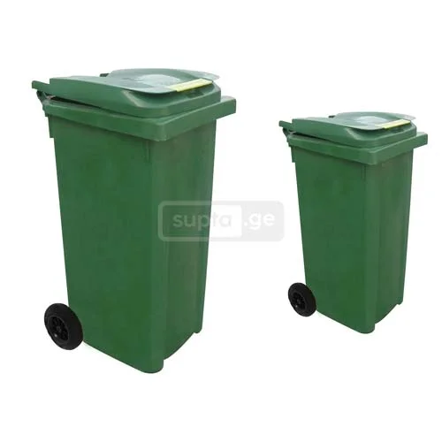 პლასტმასის ნაგვის ურნა ბორბლებზე 240ლ